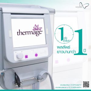 thermage01